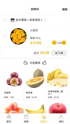 金丰购(3)