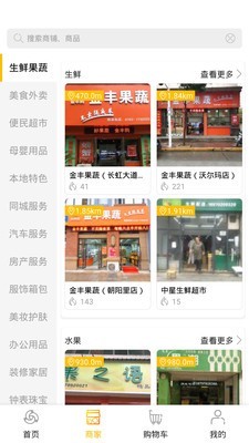 金丰购(2)