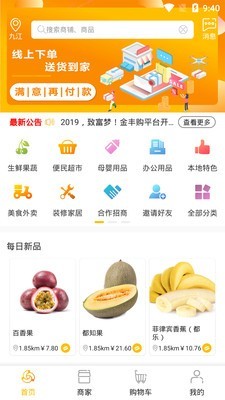 金丰购(1)