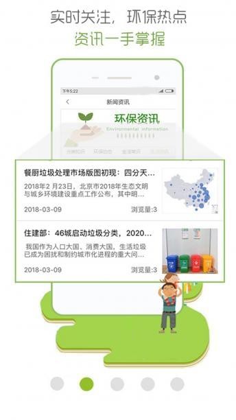爱家物联(2)