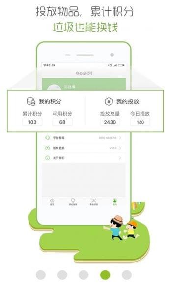 爱家物联(1)
