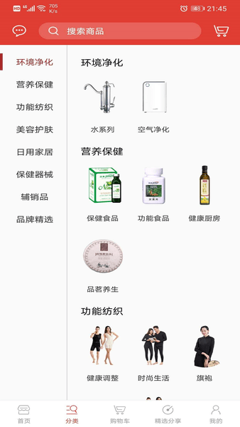 吉美商城(2)