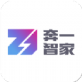 奔一智家