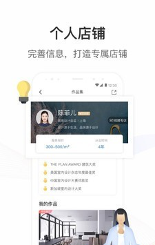 星设计(2)