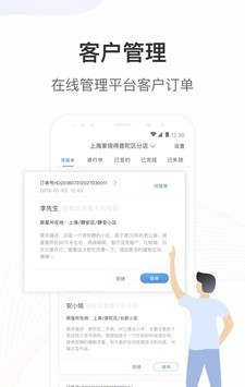 星设计(3)
