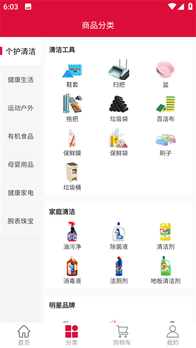 中企商城(1)
