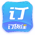 订货佳