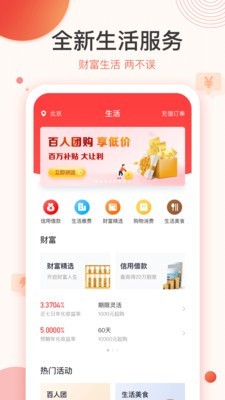玖富商城(3)
