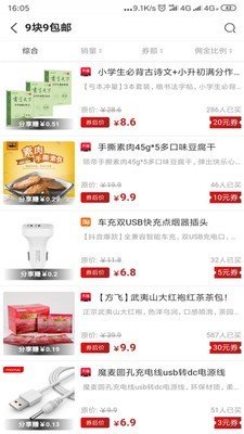 康康优选(1)