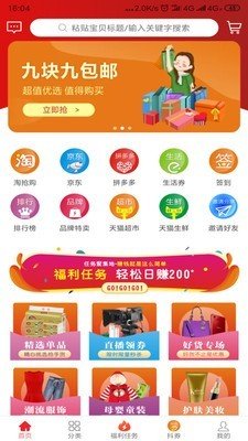 康康优选(3)