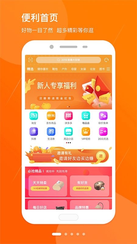 红豆日记(1)
