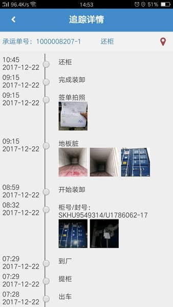亨特物流港(3)