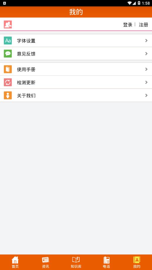 安运通(1)