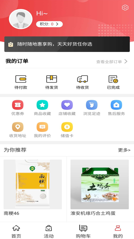 悦购钟山(2)
