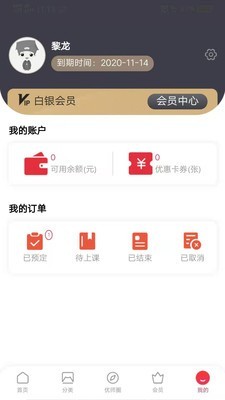 优师优课(1)