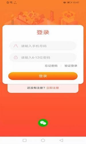 启店商城(3)
