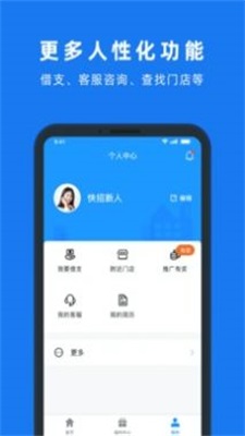 快招(1)