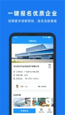 快招(2)