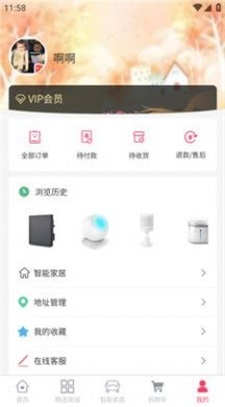 懒人佳居(2)