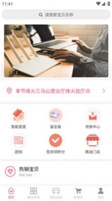 懒人佳居(3)