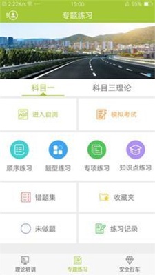 宁通学堂(2)