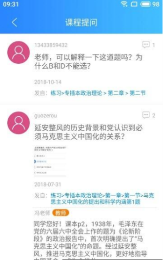 上上教育(1)