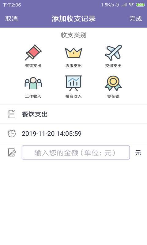 小牛日历(1)