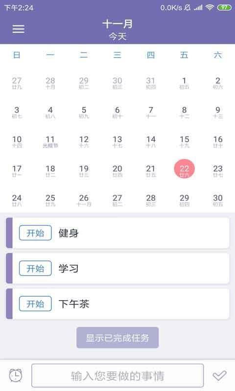 小牛日历(3)