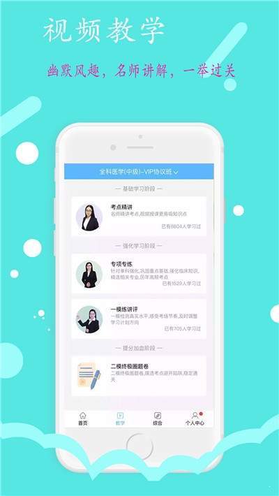 初级护师丰题库(2)