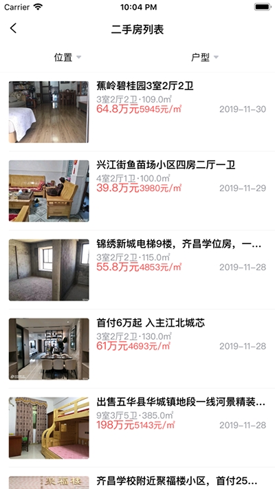 云房助理(2)