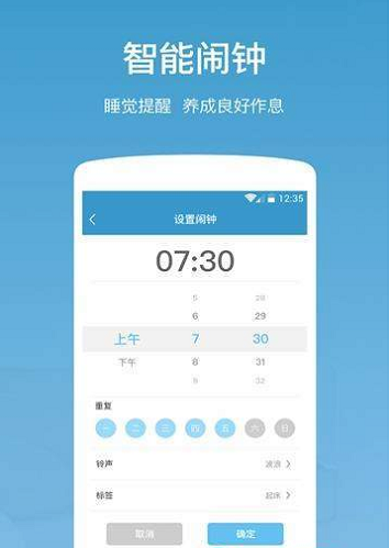 智慧宜居(3)