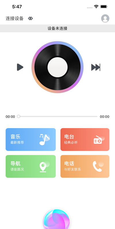 智能ai助手(2)