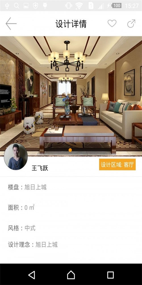 大宅小屋(3)