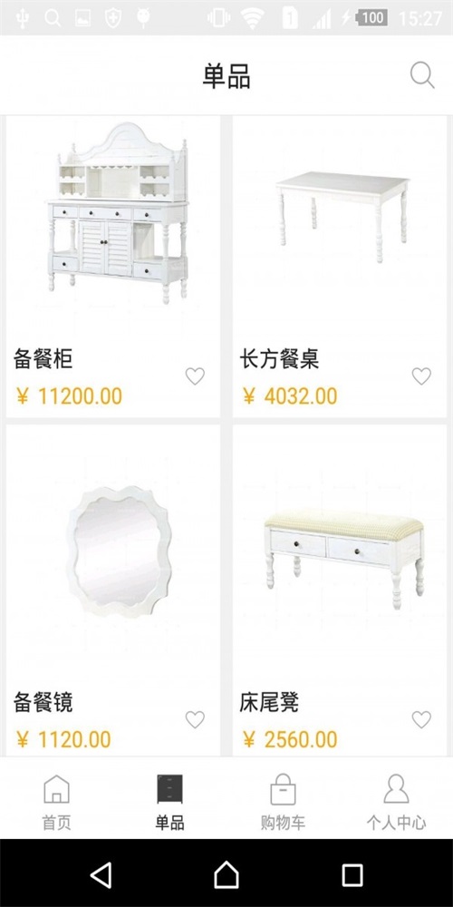 大宅小屋(2)
