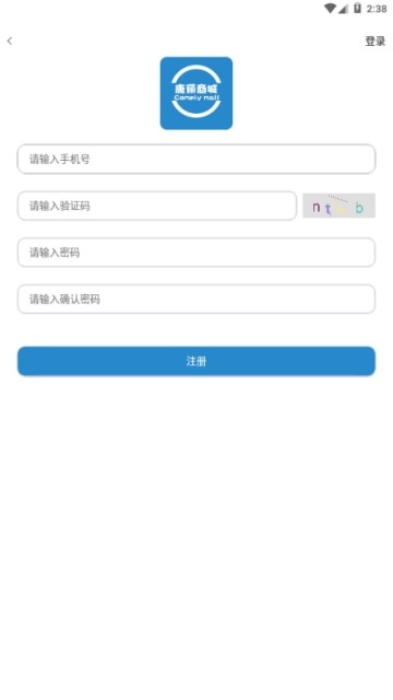 康丽商城(3)