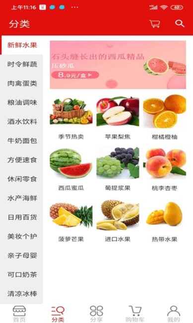 麦贝生活(3)