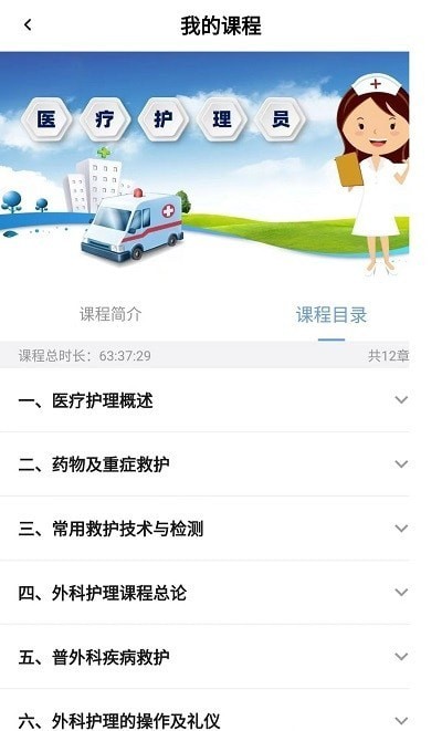 智林同学(2)