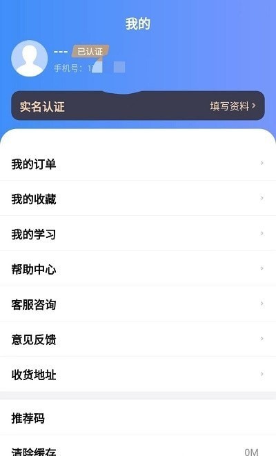 智林同学(1)