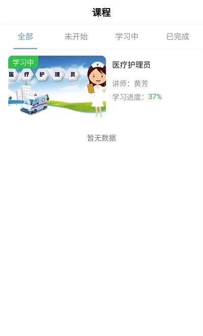 智林同学(3)