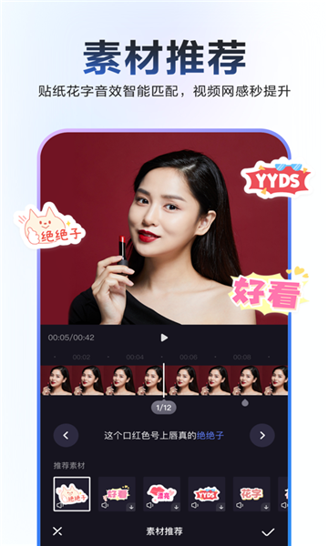 度加剪辑(2)