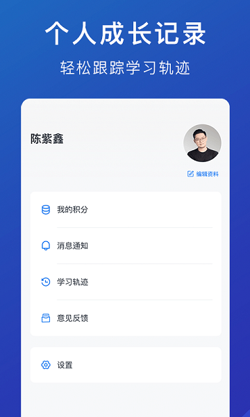 M云学习题库(1)