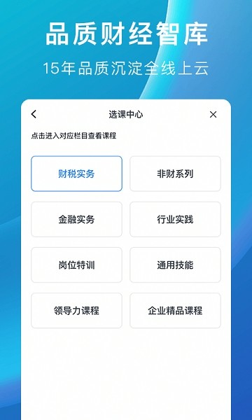 M云学习题库(3)