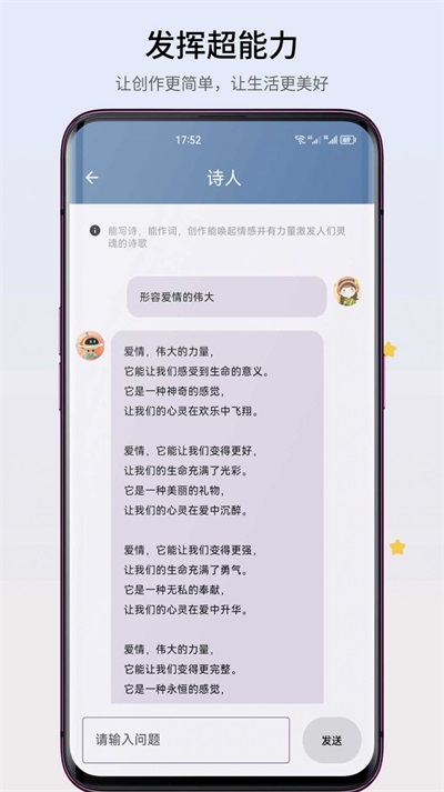 智心工具箱(2)