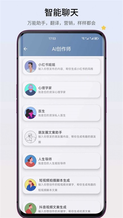 智心工具箱(1)