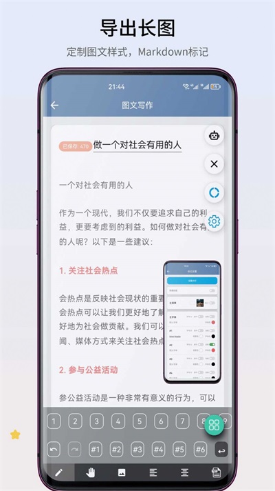智心工具箱(3)