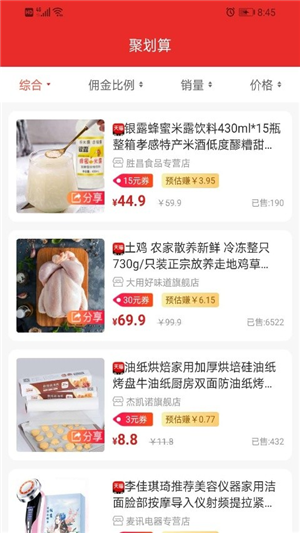 蓟州优选(1)