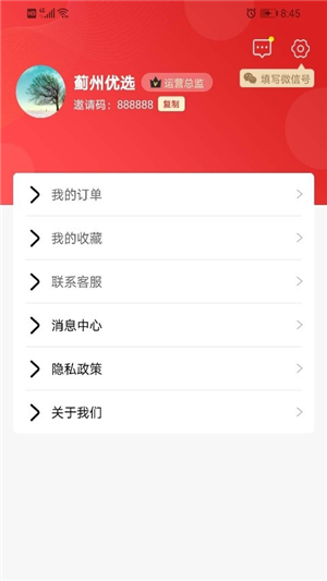 蓟州优选(2)