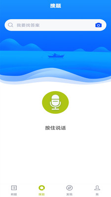 安检员题库(3)