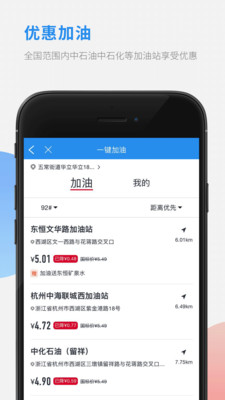 沃车通司机(3)