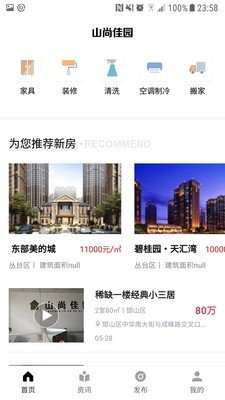 山尚佳园(3)